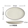 Pratos, Xícaras e Pratos Criativos Escandinavos de Luxo Acessível Conjunto Estilo Japonês Tigela de Arroz Simples de Cerâmica para Casa Louça Personalizável