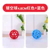 Bola de brinquedo para mastigar de autoentretenimento para cães, durável e resistente a mastigação, design oco para cães pequenos, filhotes, gatinhos e animais de estimação gastarem energia