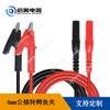 Cable de prueba de enchufe banana de 4 mm a pinza de cocodrilo para multímetro
