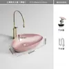 Lavabo de Encimera Artístico Colorido con Forma Especial de Huevo Lavabo Integrado de Cerámica Lavabo de Baño para Balcón de un Solo Hueco