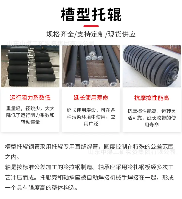 托辊_05.jpg
