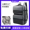 Mochila Expandible Impermeable con Carga Solar para Exteriores para Montañismo, Camping, Senderismo, Regalo Personalizable
