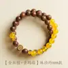 Pulseira da Fortuna de Sândalo Natural, Pulseira com Contas Amarelas de Ágata Natural para Atrair Riqueza, Mesmo Estilo da de Wutuo Mountain, Fábrica Pode Enviar em Nome