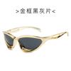 Gafas de sol universales de moda de lujo con forma de ojo de gato, de alta gama 2024, las mismas que usan las celebridades de Internet transfronterizas, versátiles, nuevas gafas de sol