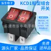 Interruptor de chave dupla KCD1 com luz vermelha 6 pés 2 posições interruptor de chave dupla para prato de aquecimento elétrico forno elétrico certificação CB CE