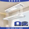 Diretamente do fabricante, varal de roupas vertical e horizontal ajustável por controle remoto para varanda de casa, reforçado e reforçado, controlado por voz, totalmente automático para secar roupas e edredons