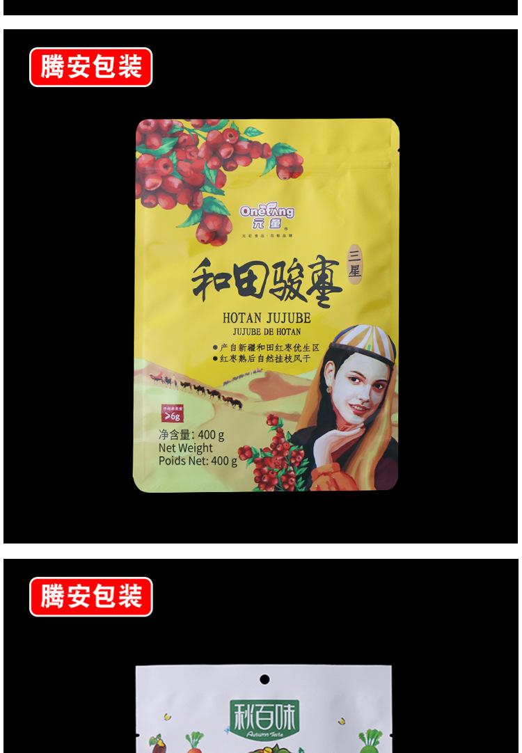 详情_08
