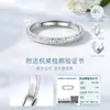 Anillo Bling Hielo Triturado de Plata de Ley s925 Artículo Popular de Celebridad de Internet Joyería de Mano de Lujo Ligero de Gama Alta Anillo Regalo para el Festival Qixi Día de San Valentín