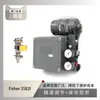 Posicionador de Válvula Fisher Fisher 3582I con Válvula de Corte de Carrera Recta/Control Angular Vos