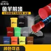 Aoqifeng Funda Protectora de Tapón Frontal Transpirable para Caña de Pescar de Silicona Tapa de Caña Accesorios Universales Tapa de Tapón Equipo de Pesca