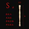 Muebles de Madera Maciza Xiaohongshu: Gabinete de Vino de Madera para Mesita de Noche, Gabinete de Entrada, Soporte de Pilar, Capitel de Columna, Barra de Bar, Columna Romana, Pata de Mesa, Pilar