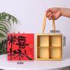 Nova Caixa de Embalagem para Bolo da Lua de Pele de Neve Caixa de Presente Caixa de Presente Festival do Meio-Outono 4/6 Peças Presente Estilo Chinês Caixa Vazia