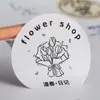[Transfronterizo] Pegatina Impermeable de PVC Personalizada Logo de Té de Leche Marca Publicidad Etiqueta para Taza de Café Impresión Personalizada Anti