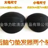 Productos para el Cabello Esponja para el Cabello Cojín de Esponja para el Cabello Esponja para el Cabello Herramientas de Peluquería