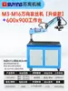 SUYING Máquina de Rosquear Elétrica Servo Braço CNC Universal Mesa de Rosqueamento Reverso Totalmente Automática