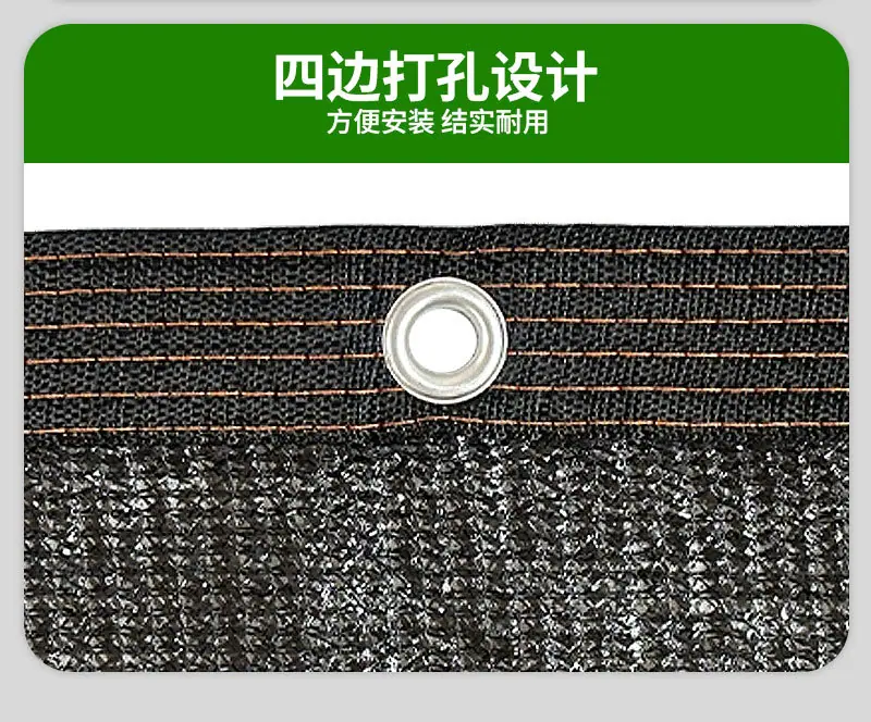 1688-包边打孔遮阳网-详情页_08