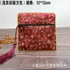 Bolsas com Zíper Atacado de Fábrica, Sacos com Zíper, Bolsas com Franjas, Bolsas de Brocado, Sacos de Armazenamento para Joias, Bolsas para Pulseiras e Sacos para Artefatos Culturais