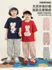 Pantalones Jogger de Verano 2026 para Niñas Wulibu, Estampados Lindos y Divertidos, Pantalones Tipo Linterna, Transpirables, Casuales para Niños, Anti-Mosquitos
