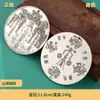 Espejo Bagua de Tongshan Haizhen Adorno de Escritorio Guardián de Piedra Sala de Estar Interior Exterior Decoración del Hogar Artesanía Regalo