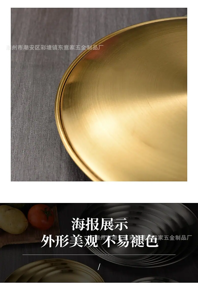 烤肉盘_09