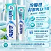 O Creme Dental Lengsuanling Possui uma Gama Completa de Especificações para Escolher para Reduzir Problemas nas Gengivas, Proteger as Gengivas e Refrescar o Hálito, e Possui Múltiplas Opções de Eficácia do Produto