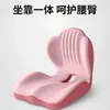 Almofada para cadeira de escritório com encosto integrado, espuma de memória, respirável, alivia a pressão e com suporte lombar - perfeita para longas horas sentado no escritório ou no dormitório