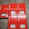 Consulta productos nuevos originales genuinos Beifu KL9520 KL9528 regateo