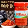 Salsa de Chile Picado Especial de Hunan Salsa de Chile de Mijo Picante Refrescante Salada Umami Salsa Condimento de Chile Picado Comercial Salsa para Comida Casera Comida