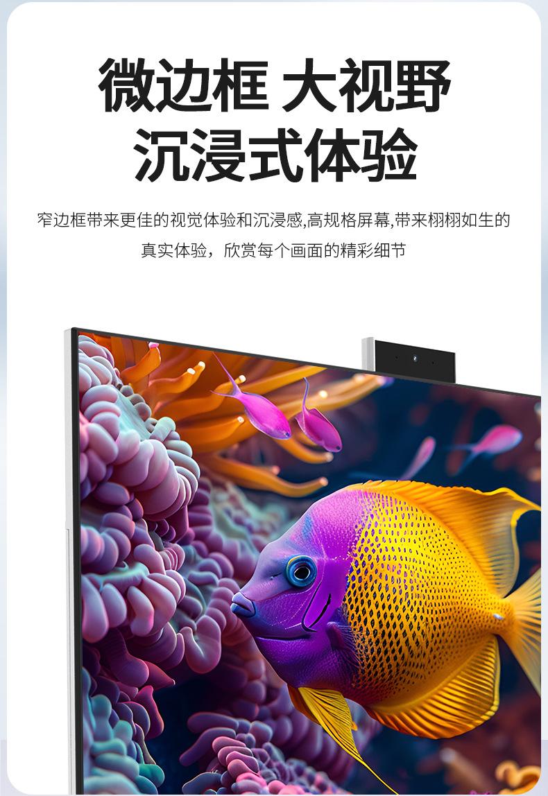 H-A1白色详情页6.7_07