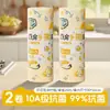 Paños de limpieza de cocina desechables de 10A, antibacterianos, resistentes al desgarro, engrosados para mayor absorbencia, ideales para lavar ollas y platos, y diseñados para minimizar las pelusas