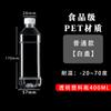 Botella de plástico de 250 ml botella desechable para bebidas con tapa Botella de plástico transparente cuadrada de grado alimenticio botella para jugo botella para muestra de aceite