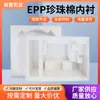 Placa de Espuma Moldeada de Espuma de Perlas EPE Pedir por Muestra, Revestimiento de Embalaje a Prueba de Golpes, Protección de Esquinas, Absorción de Impactos Personalizada