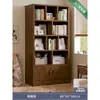 Estantería de Piso Estante de Almacenamiento Sala de Estar Almacenamiento de Pared Integrado Exhibidor Gabinete de Almacenamiento Madera Maciza Librero para el Hogar con Puerta de Gabinete