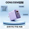 Cargador Digital de Nitruro de Galio de 35W con Puertos Duales A+C para Carga Rápida, Adecuado para Cargadores de Teléfono Móvil Apple 15-17 y Huawei