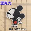 Marco de Fotos de Acrílico de Dibujos Animados para Novios Marco de Fotos para Registro Regalo Conmemorativo para Pareja Adornos Set para Estudio Fotográfico Marco de Fotos