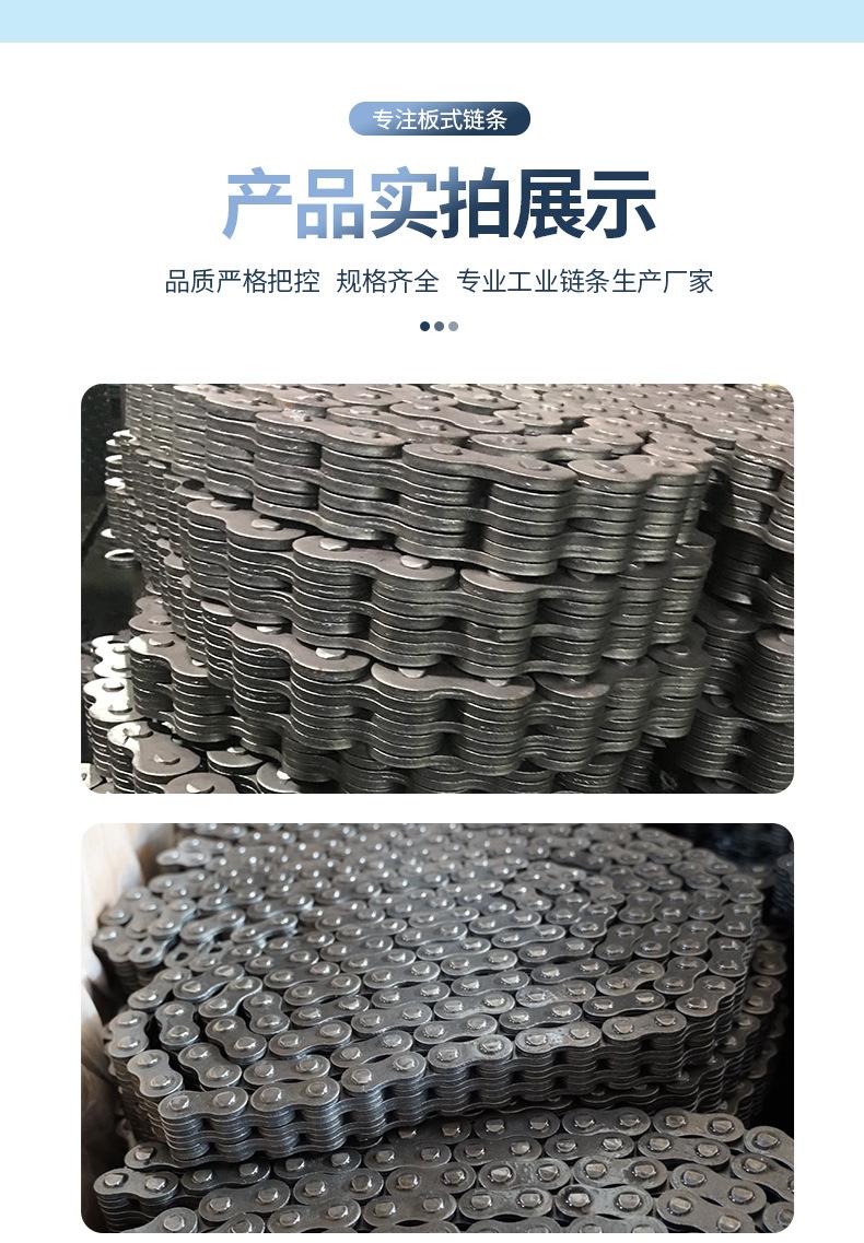 板式链LH24BL12_13