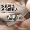 Suprimentos para animais de estimação: Cortador de unhas específico para gatos, cortador de unhas com furo redondo, cortador de unhas para tosa e limpeza de animais de estimação, cortador de corte cego pequeno, transfronteiriço