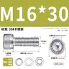 Juego de Tornillos y Tuercas de Acero Inoxidable 304, Tornillos Hexagonales, Arandelas Planas, Arandelas de Resorte, Juego Completo de Accesorios M2M3M4M5