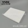 Aplicável ao elemento de filtro de ar condicionado de pano branco de carro Paladino 27277-EN000
