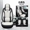 Cojín para Asiento de Coche de Cuero Nappa Modelo Nuevo de 25 Años para Todas las Estaciones, Venta al por Mayor Física Transfronteriza, Dropshipping, Cojín para Asiento de Exportación a Amazon
