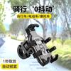 Suporte de celular para carro elétrico transfronteiriço suporte de celular à prova de choque para moto carro bicicleta entregador de delivery navegação atacado