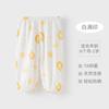 Pantalones Antimosquitos para Bebé Verano Delgados Algodón Puro Pantalones de Pijama Pantalones para Aire Acondicionado Ropa para Niños Pantalones Bombachos Calzoncillos Pantalones de Verano para Bebé