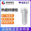 Estándar Alemán Din933 Tornillo Largo Galvanizado por Inmersión en Caliente Tornillo Hexagonal Externo de Rosca Fina Tornillo Hexagonal M10*16 Tornillo Dacromet