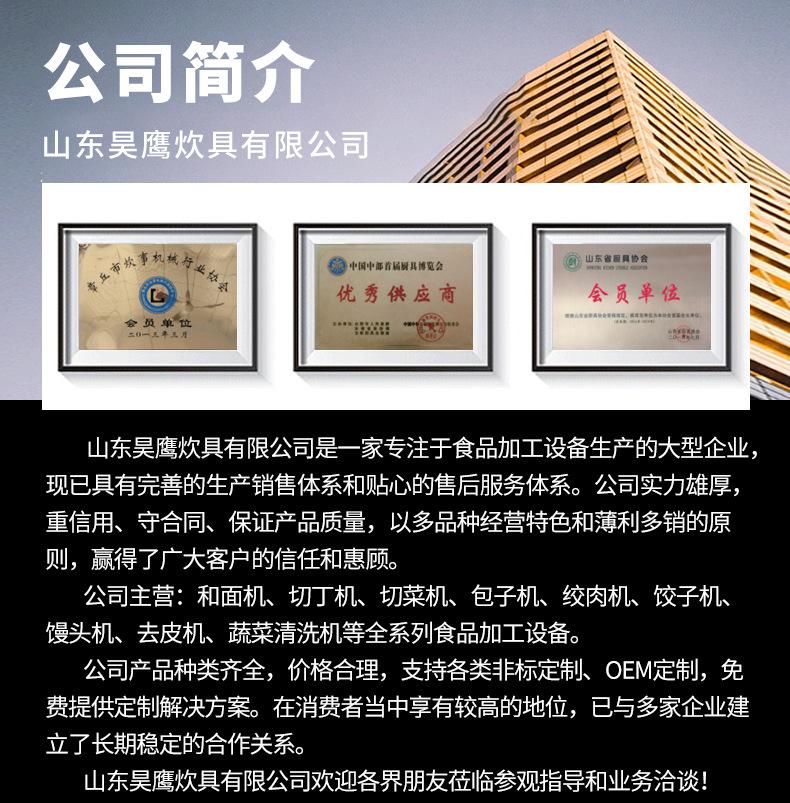 肉类分条机_14.jpg