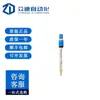 Electrodo Digital de pH Endress Hauser Cps61E-Ba6Ntp2