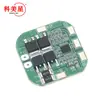 Placa de protección de batería de litio 14.8V18650 de 4 cadenas, protección contra sobrecarga y cortocircuito de 16.8V, protección de limitación de corriente de 20A.