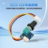 Controlador de Velocidade de Ventoinha PWM Manual de Quatro Fios DC5-12V Regulador de Velocidade de Ventoinha de 4 Fios Redução de Ruído com Caixa com Interruptor de Alimentação Pode ser Desligado