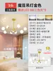 Araña de lujo ligero nórdico para sala de estar, lámpara creativa de frijol mágico minimalista moderna para dormitorio principal y comedor, iluminación Zhongshan modelo nuevo 2026