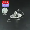Gancho de acero inoxidable gancho de ventilador fijo en forma de U gancho de anillo de hierro fijo para colgar iluminación gancho fijo para bolsa de saco de arena colgante