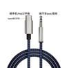 Para Huawei tipo C Android cabo de áudio para carro Apple lightning para cabo AUX de carro de 3,5 mm